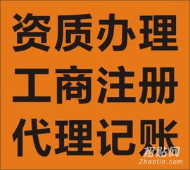 成都高新區(qū)化工行業(yè)銷售危險化學品許可