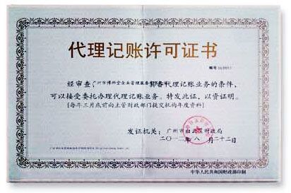 公司新成立不運營、不報稅、不注銷的潛在風險與稅務服務應對